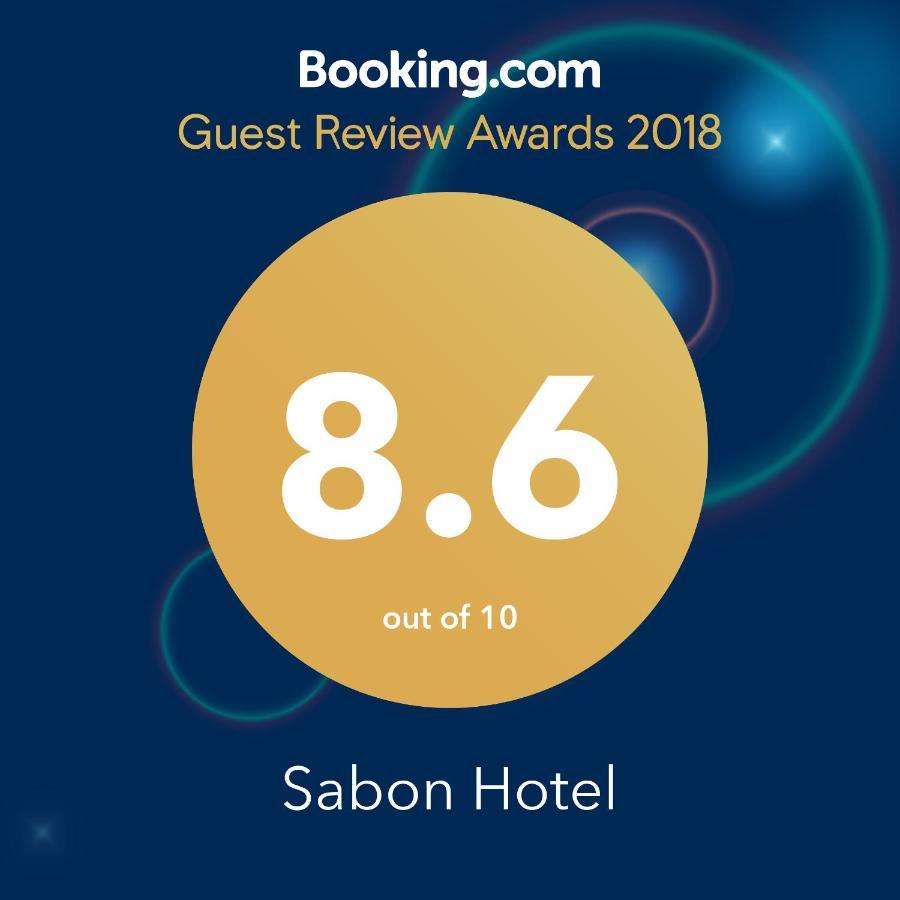 Sabon Hotel Адис Абеба Екстериор снимка